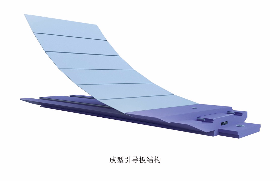 成型引导板结构